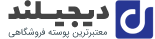 فروشگاه لوازم خانه و آشپزخانه محمودی